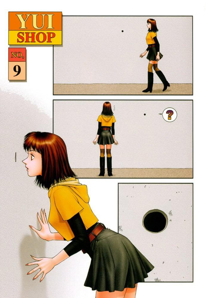 Yui Shop [ecchi] Chapter 1000 Page 39